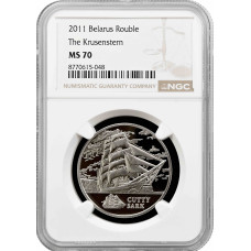 Weißrussland 1 Rubel 2011, NGC MS70, "Segelschiff - Сutty Sark" Top Pop 1/0