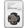 Belarus 1 rouble 2011, NGC MS70, "Sailing ships - The Сutty Sark" Top Pop 1/0