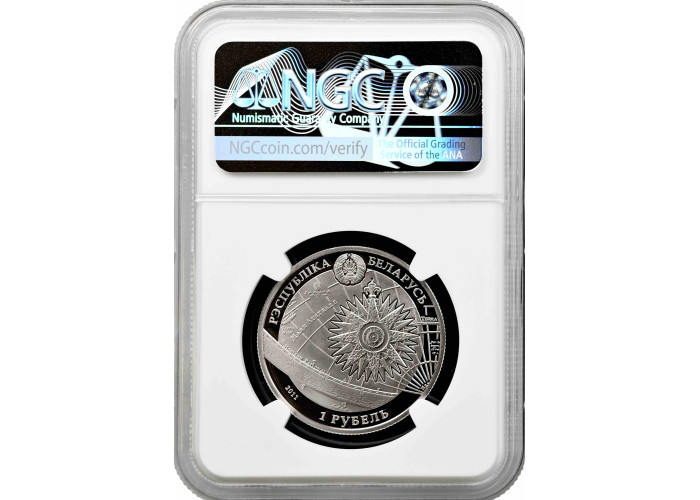 Belarus 1 rouble 2011, NGC MS70, "Sailing ships - The Сutty Sark" Top Pop 1/0
