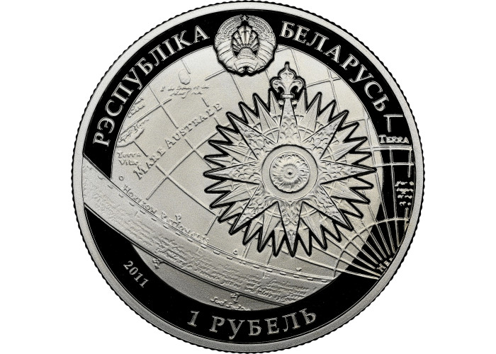 Belarus 1 rouble 2011, NGC MS70, "Sailing ships - The Сutty Sark" Top Pop 1/0