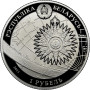 Belarus 1 rouble 2011, NGC MS70, "Sailing ships - The Сutty Sark" Top Pop 1/0