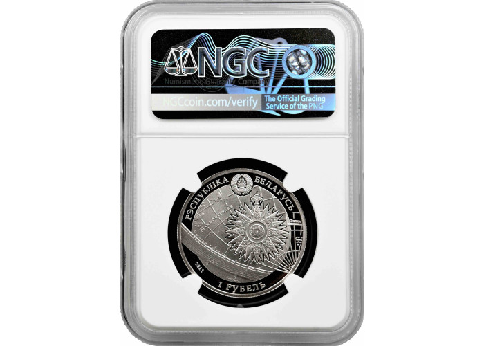 Belarus 1 rouble 2011, NGC MS69, "Sailing ships - The Kruzenshtern" Top Pop 1/0