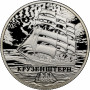 Belarus 1 rouble 2011, NGC MS69, "Sailing ships - The Kruzenshtern" Top Pop 1/0