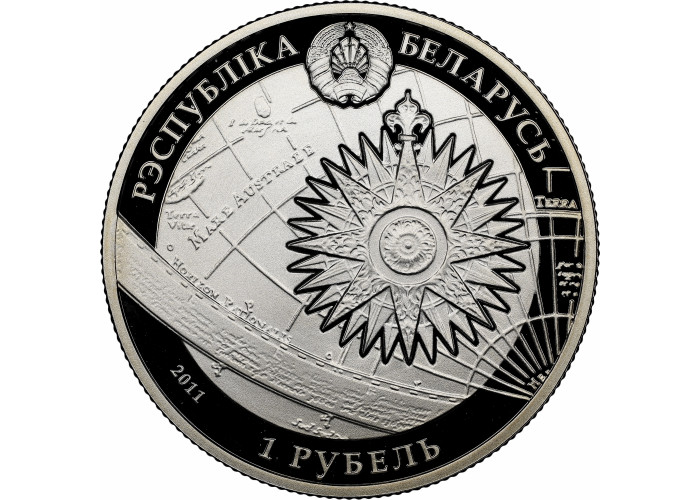 Belarus 1 rouble 2011, NGC MS69, "Sailing ships - The Kruzenshtern" Top Pop 1/0