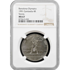 Камбоджа 4 риеля 1991 г., NGC MS67, "Олимпийские игры в Барселоне - Теннис" Top Pop 1/0