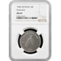 Vietnam 10 Dong 1986, NGC MS69, "Naturschutz - Pfau" Top Pop 2/0