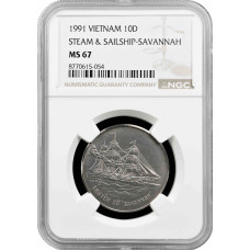 Вьетнам 10 донгов 1991 г., NGC MS67, "Паровой парусник "Саванна" Top Pop