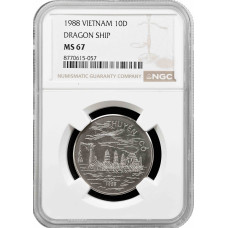 Вьетнам 10 донгов 1988 г., NGC MS67, "Азиатский корабль-дракон"
