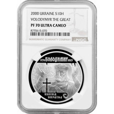 Українa 10 гривень 2000 р., NGC PF70 UC, "Княжа Україна - Володимир Великий"