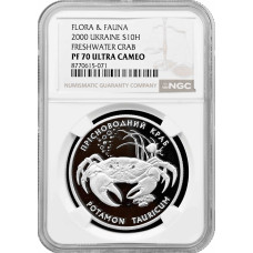 Україна 10 гривень 2000 р., NGC PF70 UC, "Флора та фауна - Прісноводний краб"