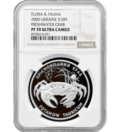 Ukraine 10 hryven 2000, NGC PF70 UC, "Flora and Fauna - Freshwater Crab" silver
