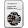 Mexico 100 pesos 1992 Mo, NGC PF69 UC, "Vaquita Porpoise (Phocoena sinus)"
