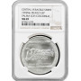 Mexico 5 pesos 1993 Mo, NGC MS69, "Veracruz - Palma Con Cocodrilo" Top Pop