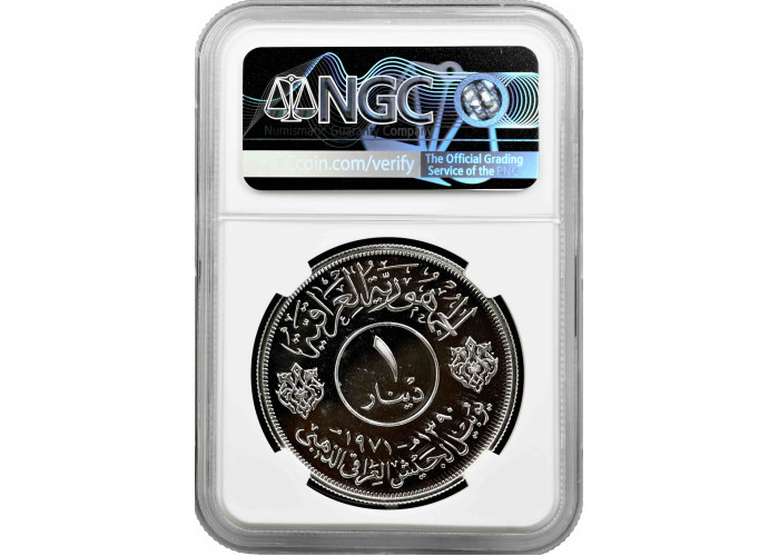 Iraq 1 dinar 1971, NGC PF66 UC,, "50th Anniversary of Iraqi Army" silver coin