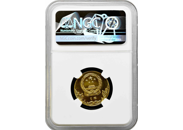 Китай 1 юань 1980 г., NGC PF63 CAM, "Олимпийские Игры, Москва 1980 - Стрельба из лука"