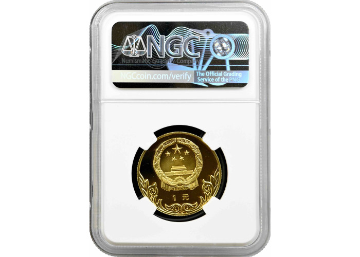 Китай 1 юань 1980 г., NGC PF69 CAM, "Олимпийские Игры, Москва 1980 - Борьба"