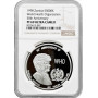 Zambia 5000 kwacha 1998, NGC PF69 UC, "World Health Organization" Top Pop