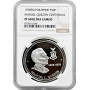 Филиппины 50 писо 1978 г., NGC PF68 UC, "100 лет со дня рождения Мануэля Кесона"