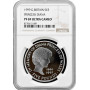 Grossbritannien 5 Pfund 1999, NGC PF69 UC, "Gedenken an Prinzessin Diana"
