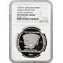 Mexico 5 pesos 1993 Mo, NGC PF69 UC, "Veracruz - Carita Sonriente Smiling face"