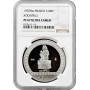 Mexico 100 pesos 1992 Mo, NGC PF67 UC, "Pre-Columbian - Xochipilli" silver coin