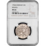 Бремен 2 марки 1904 г. J, NGC MS66, "Ганзейский город Бремен (1871 - 1918)"