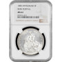 Schweiz 5 Franken 1885, NGC MS62, "Eidgenössisches Freischießen 1857 in Bern"