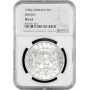 Bremen 5 Mark 1906 J, NGC MS63, "Hansestadt Bremen (1871 - 1918)"
