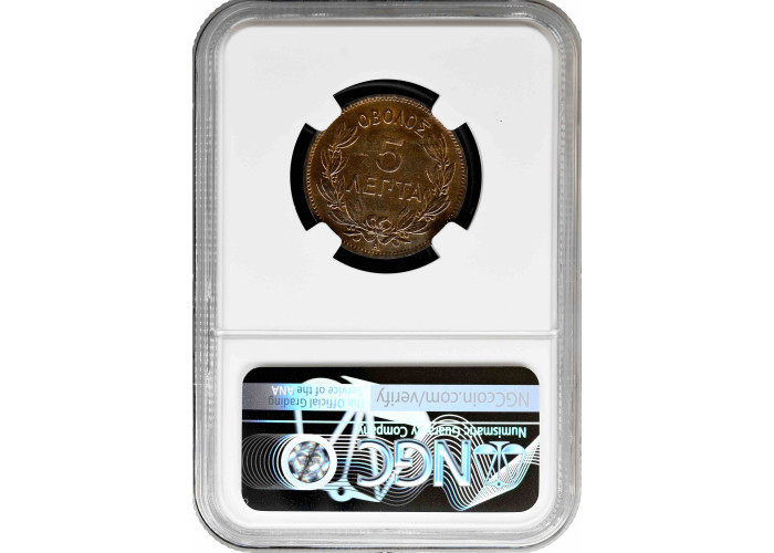 Greece 5 lepta 1882 A, NGC MS64 RB, "King George I (1863 - 1922)"