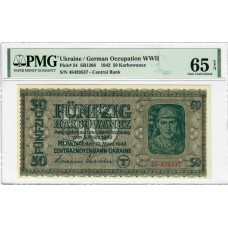 Україна 50 карбованців 1942, PMG 65 EPQ, "Німецька окупація Другої світової війни" Pick# 54
