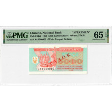 Украина 5000 Карбованцев 1995, ОБРАЗЕЦ PMG 65 EPQ, "Национальный банк" Pick# 93s2