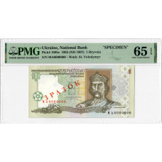 Україна 1 гривня 1995, PMG 65 EPQ SPECIMEN, "Національний банк" Pick# 108bs