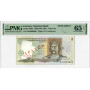 Ukraine 1 Hryvnia 1995, PMG 65 EPQ SPECIMEN, "National Bank" Pick# 108bs