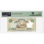 Ukraine 1 Hryvnia 1995, PMG 65 EPQ SPECIMEN, "National Bank" Pick# 108bs