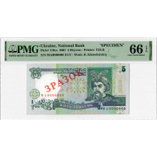 Україна 5 гривень 2001, PMG 66 EPQ SPECIMEN, "Національний банк" Pick# 110cs