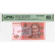 Україна 10 гривень 2004, PMG 65 EPQ SPECIMEN, "Національний банк" Pick# 119as