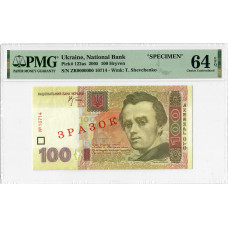 Україна 100 грн 2005, PMG 64 EPQ SPECIMEN, "Нацбанк" Pick# 122as