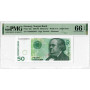 Норвегія 50 крон 1996-98, PMG 66 EPQ, "Norges Bank" Pick# 46a