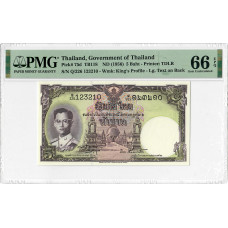 Таїланд 5 бат ND (1956), PMG 66 EPQ, "Government of Thaliand" Pick# 75d
