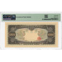 Japan 10000 Yen ND (1958), PMG 68 EPQ, "Bank of Japan" Pick# 94b