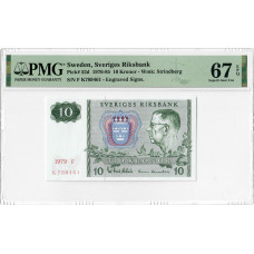 Швеція 10 крон 1976-85, PMG 67 EPQ, "Sveriges Riksbank" Pick# 52d