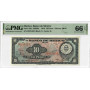 Мексика 10 песо 1943, PMG 66 EPQ, "Banco de Mexico" Pick# 39a