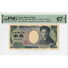 Japan 1000 Yen 1990, PMG 67 EPQ, "Bank of Japan" Pick# 97d