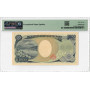 Japan 1000 Yen 1990, PMG 67 EPQ, "Bank of Japan" Pick# 97d