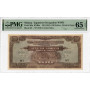 Malaya/Japanisch 100 ND (1944), PMG 65 EPQ, "Besetzung 2. Weltkrieg" Pick# M8a