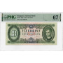 Hungary 10 Forint 1975, PMG 67 EPQ, "National Bank" Pick# 168e