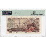 Österreich 500 Schilling 1965 (ND 1966), PMG 58, "National Bank" Pick# 139