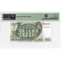 Österreich 100 Schilling 1984, PMG 67 EPQ, "National Bank" Pick# 150