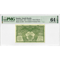 Russia - South 3 Rubles 1919, PMG 64 EPQ, "Siberia & Urals" Pick# S420b