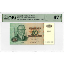 Фінляндія 10 Markkaa 1980, PMG 67 EPQ "Finlands Bank" Pick# 112a
